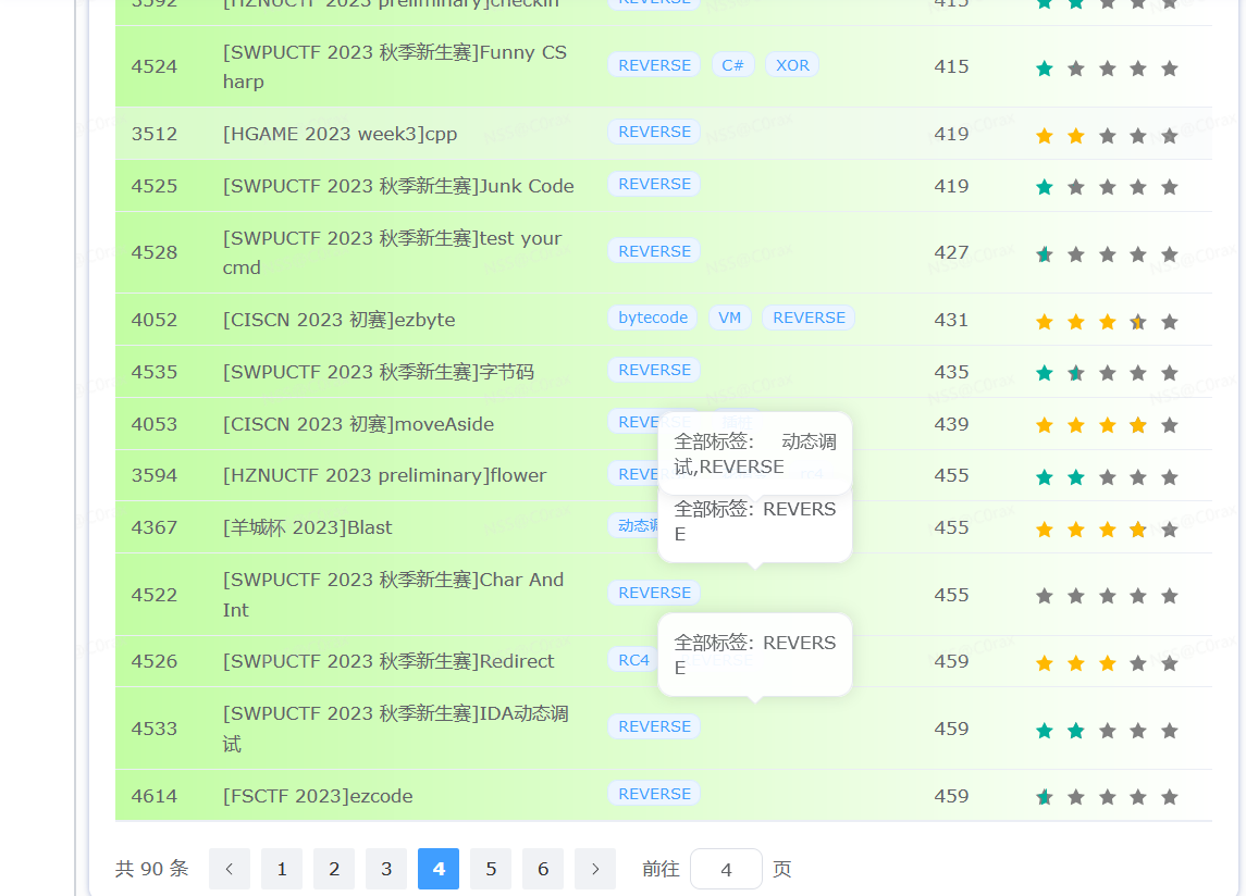 image-20240111212337398