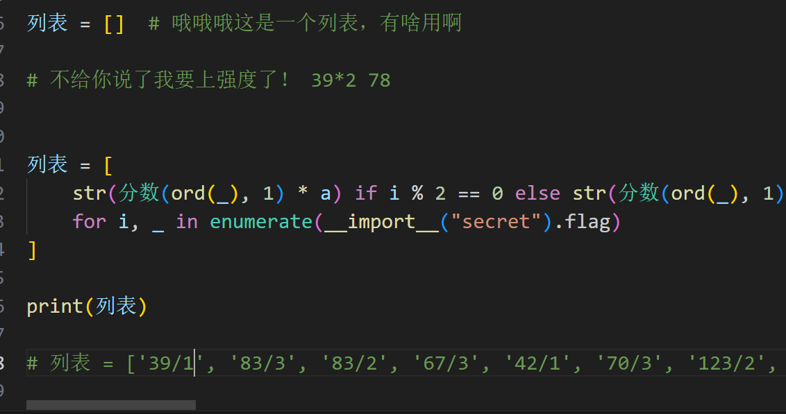 image-20240112142723703