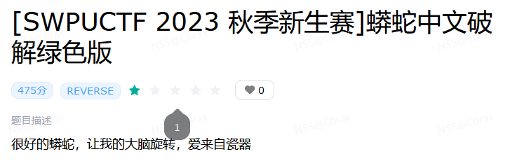 image-20240112142139787