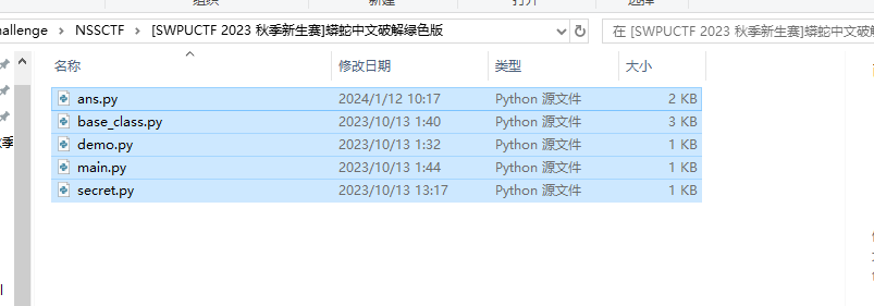 image-20240112142546527