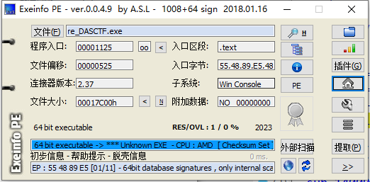 image-20240117220337881