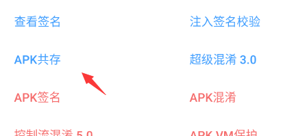 image-20240119152645978