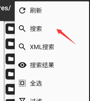 image-20240119153143653