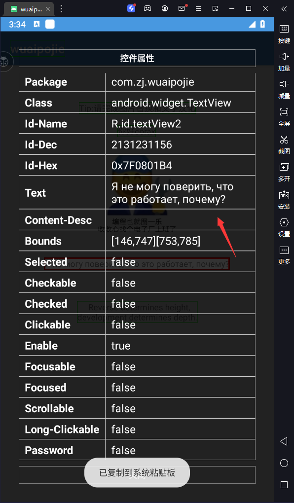 image-20240119153405902