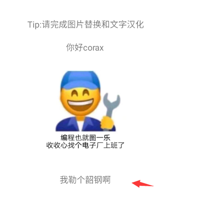 image-20240119153545790