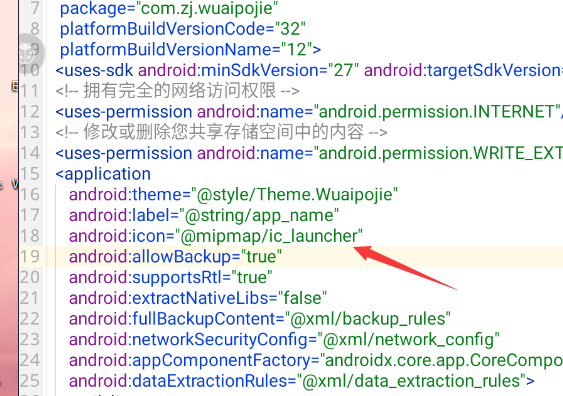 image-20240119154327598