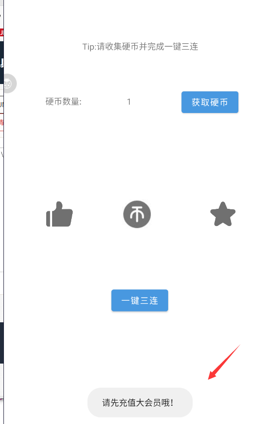 image-20240119221841683