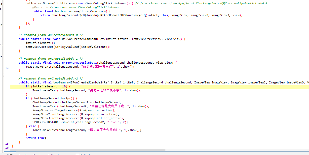 image-20240119221921083