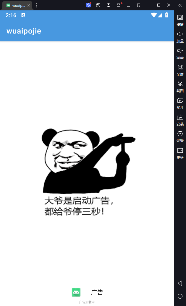 image-20240120141632869