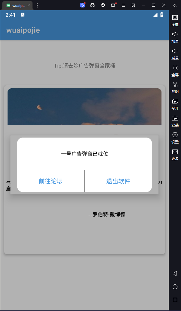 image-20240120144138164