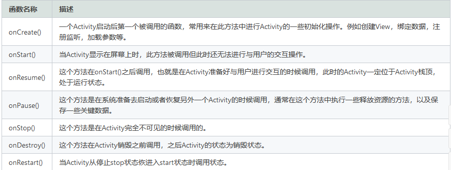 image-20240120144452316