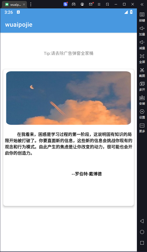 image-20240120152635250