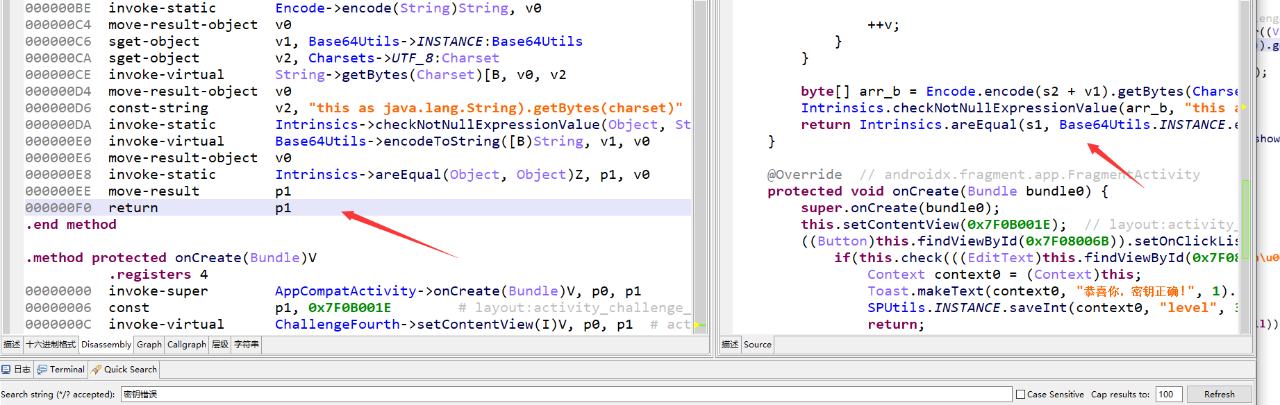 image-20240120182727071