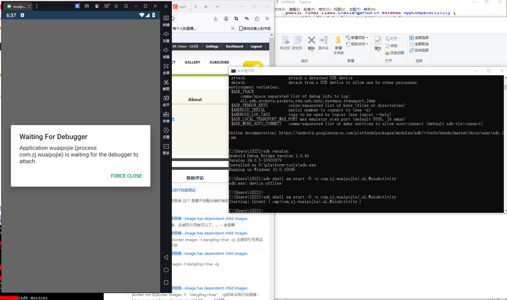 image-20240120183712232