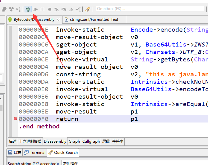 image-20240120183736915