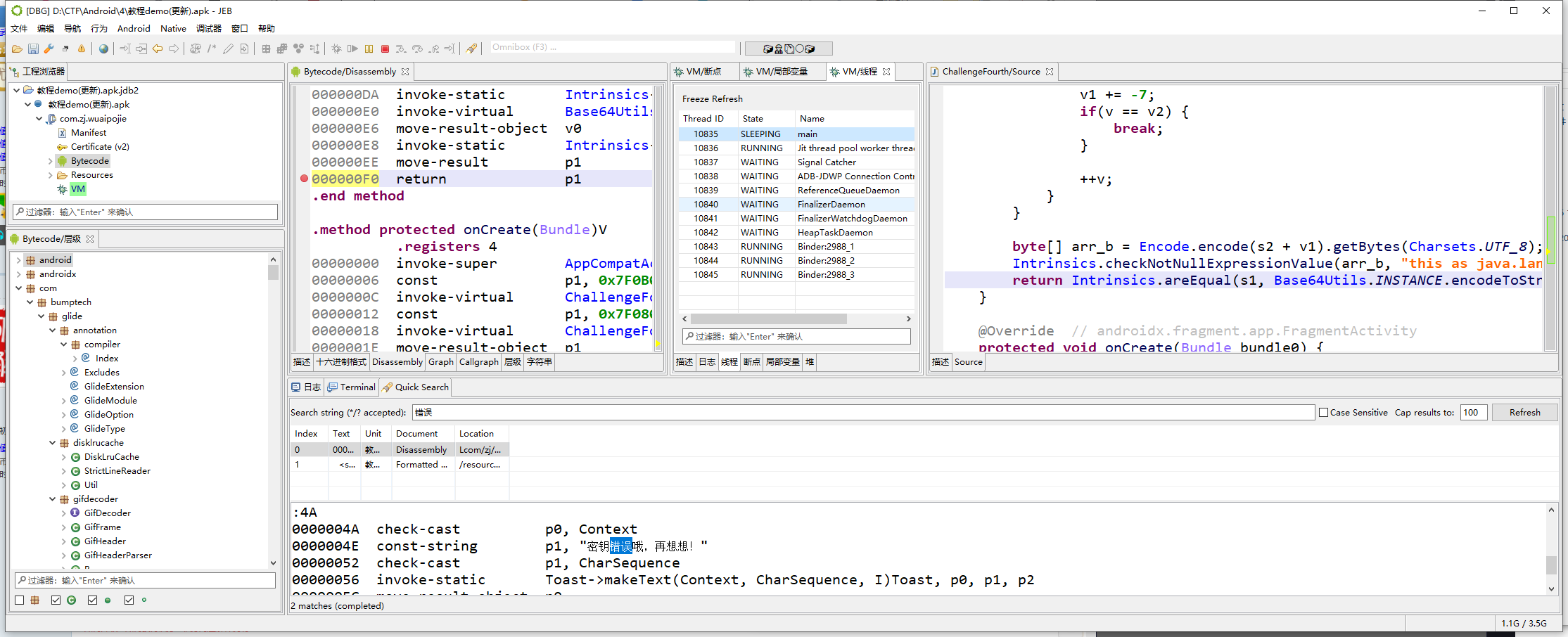 image-20240120184655779