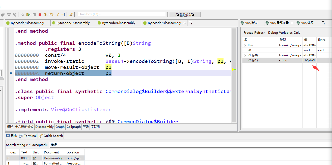 image-20240120192323218