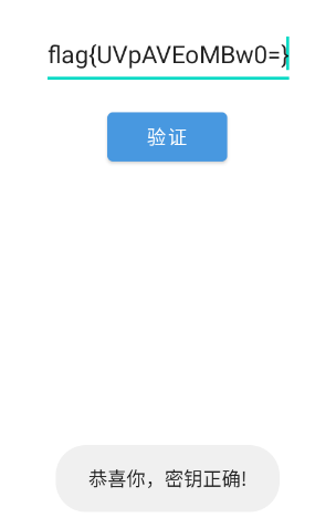 image-20240120192408081