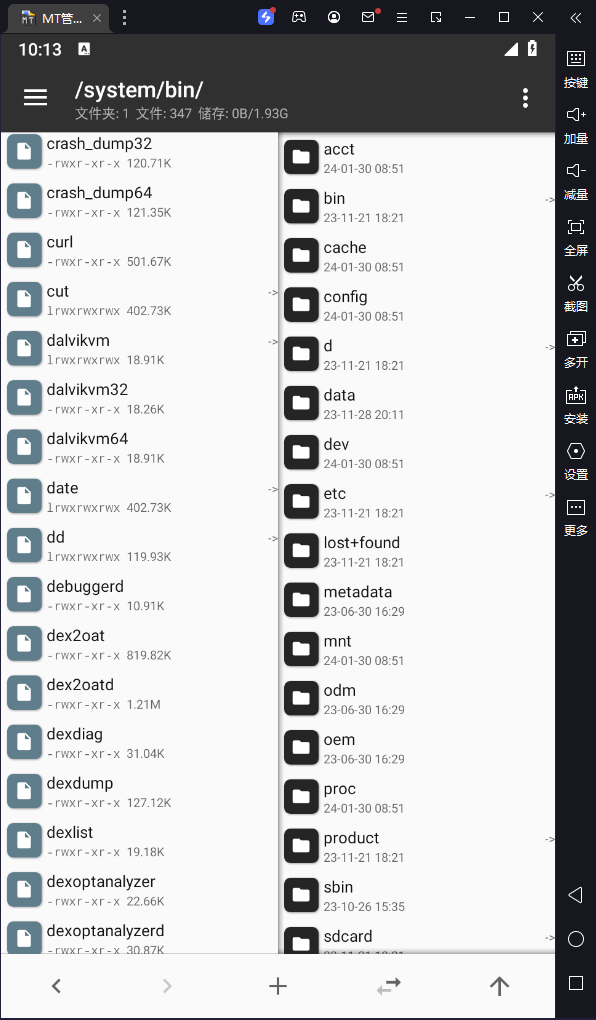 image-20240130101404543