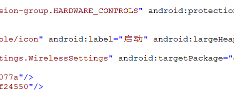 image-20240130215432693