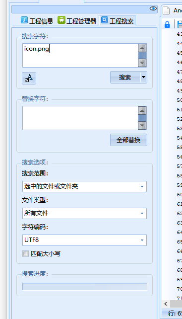 image-20240130220604161