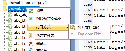 image-20240130220842128