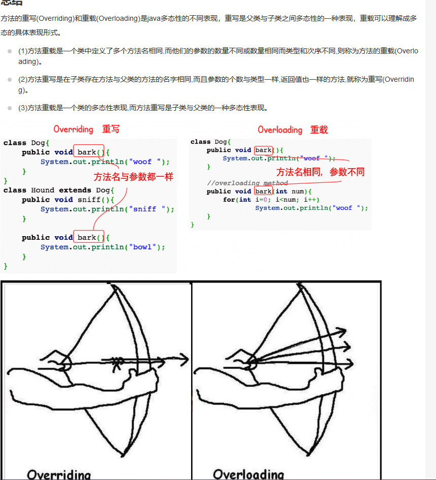 image-20240202223315746