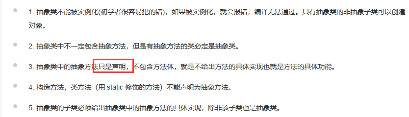 image-20240202224348152