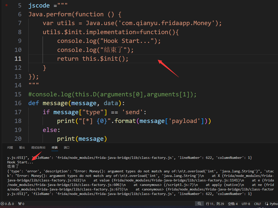 image-20240306175208770