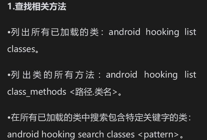 image-20240307141939293