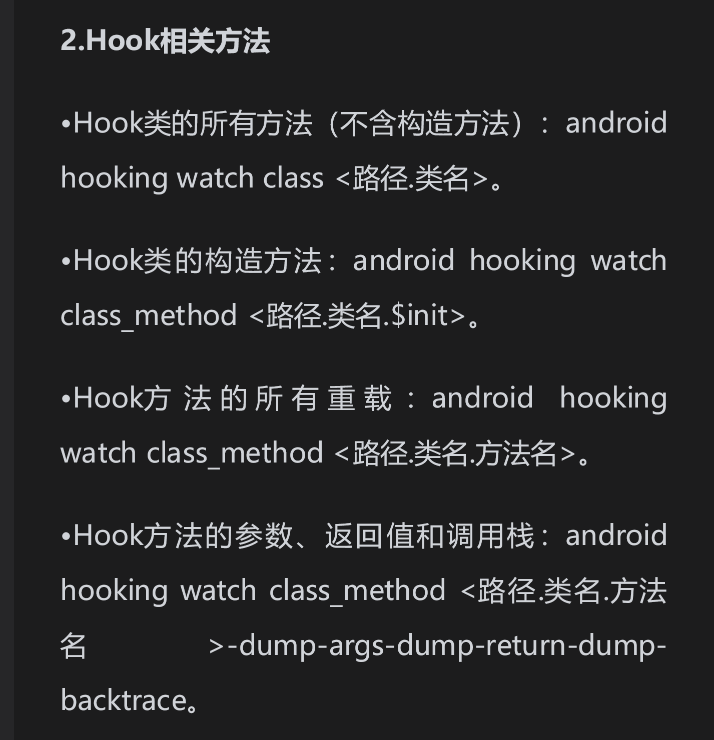 image-20240307141945174