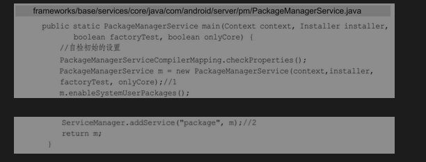 image-20240312093935812