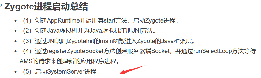 image-20240313105301800