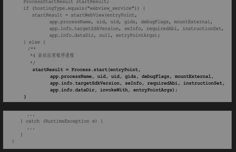 image-20240314092347371