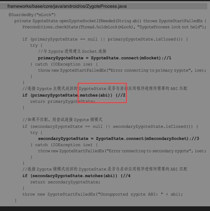 image-20240314093635963