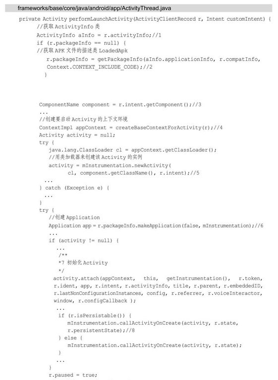 image-20240319103730743