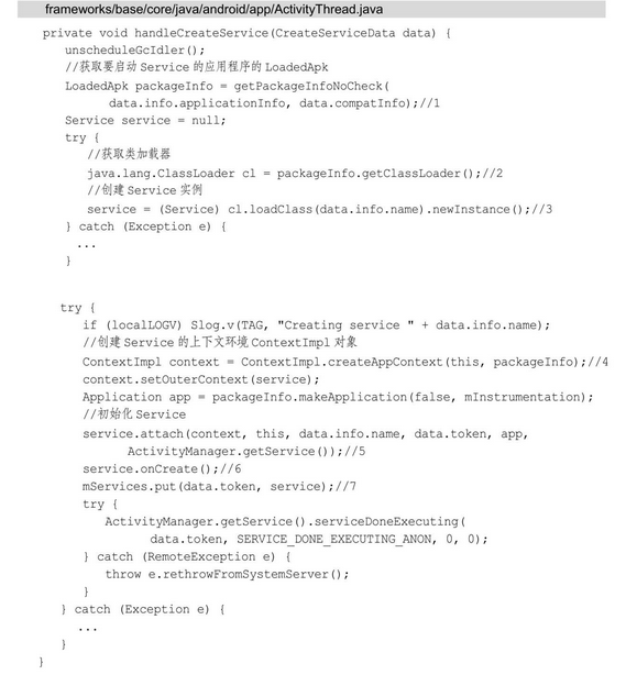 image-20240319112942314