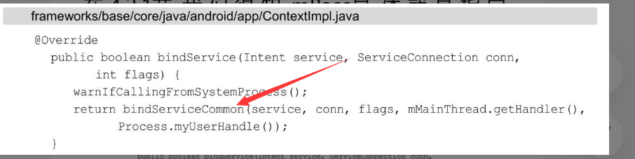 image-20240321084116920