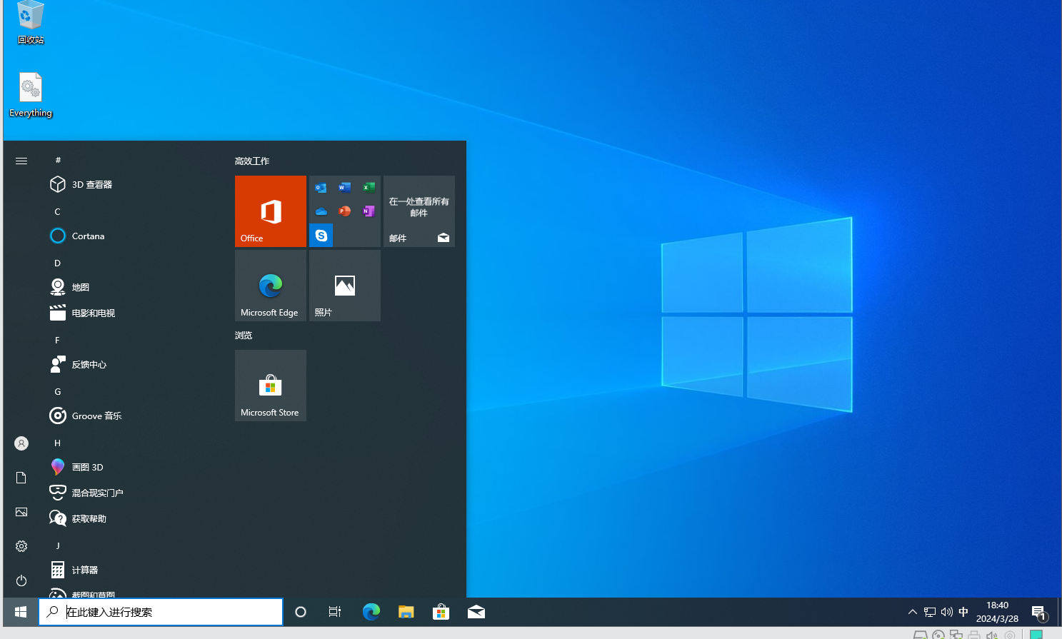 image-20240328184050455