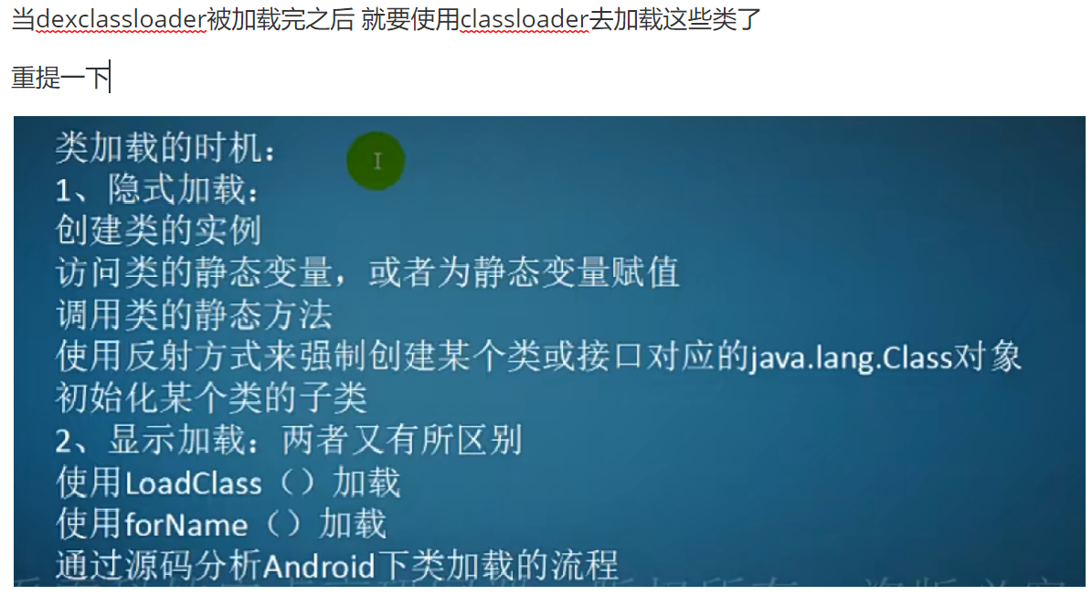 image-20240528051138742