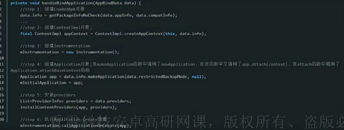 image-20240526154847060