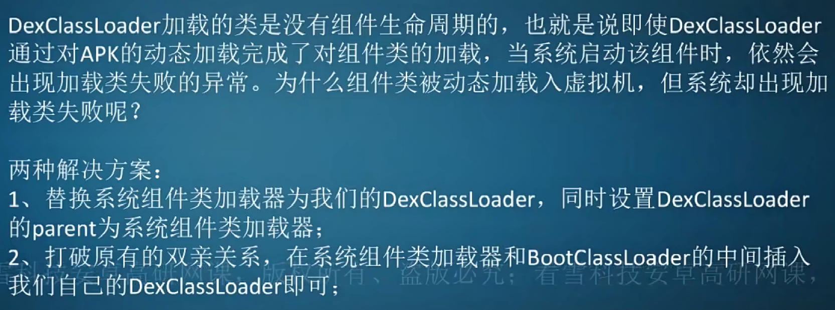 image-20240526203912010