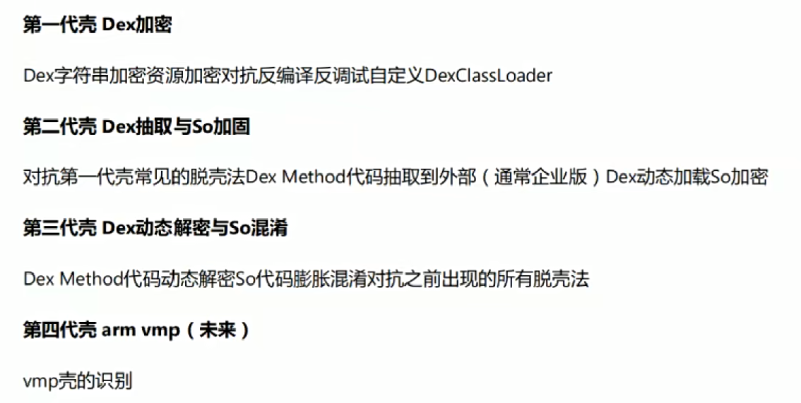 image-20240527000622689