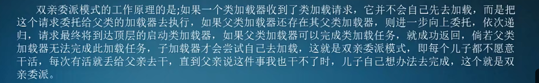 image-20240526025404779