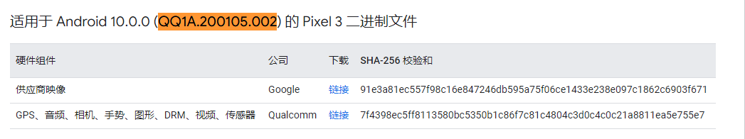 image-20240807154402077