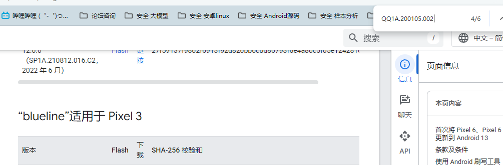 image-20240807155454970