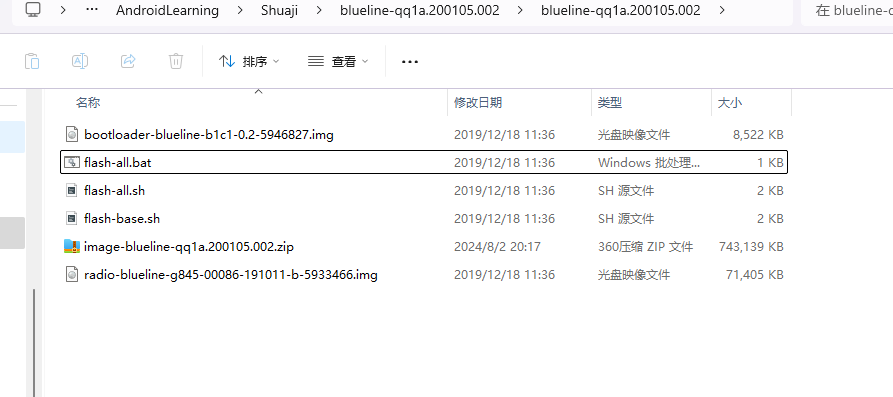 image-20240807155732461